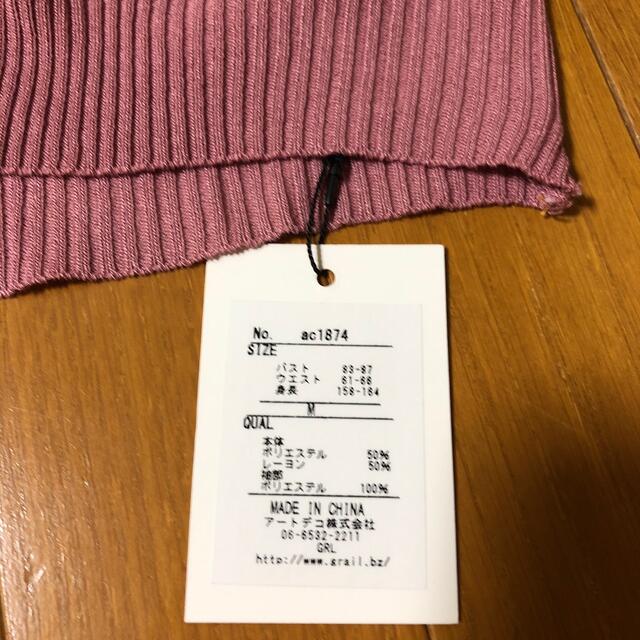GRL(グレイル)のあり☆様専用　トップス　ピンク レディースのトップス(シャツ/ブラウス(半袖/袖なし))の商品写真