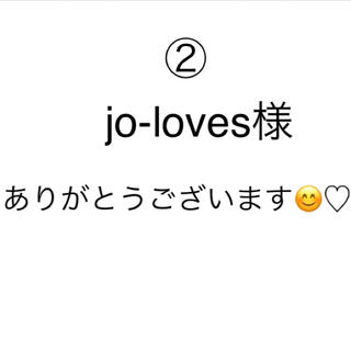 jo-loves様専用②(パック/フェイスマスク)