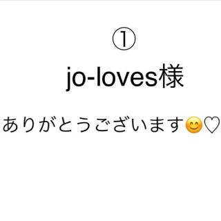 jo-loves様専用①(パック/フェイスマスク)