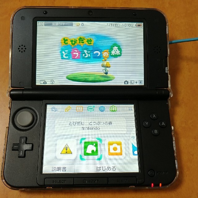 任天堂 3DS LL ソフト２本セット 6