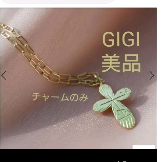 【GIGI/ジジ】 18K CROSS CHARM