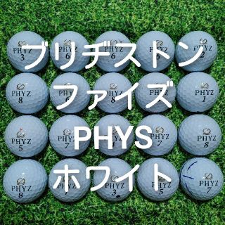 ブリヂストン(BRIDGESTONE)のブリヂストン　ファイズ　PHYS　ロストボール　ゴルフボール　81(その他)