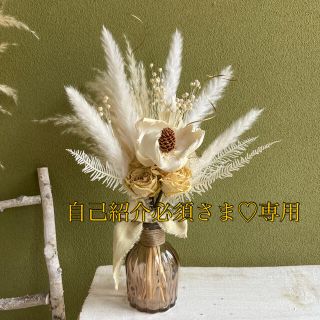 自己紹介必須さま　専用♡ホワイトスワッグ (ドライフラワー)