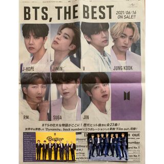 BTS 新聞広告、写真2枚セット(印刷物)