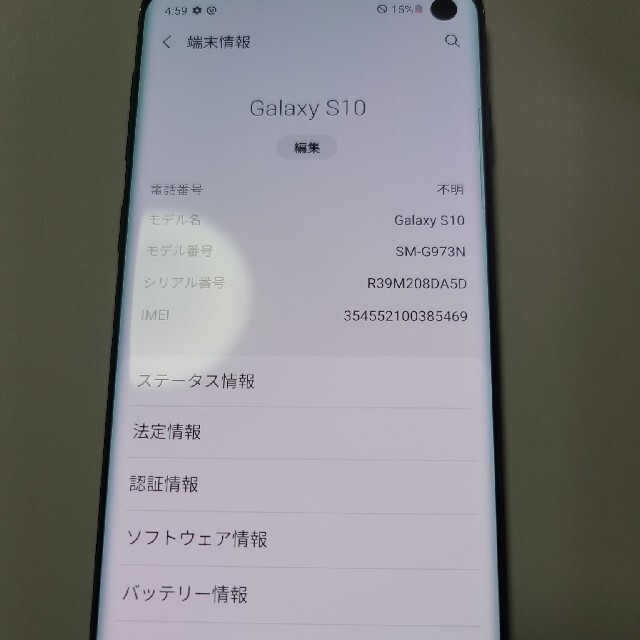 Galaxy S10 Prism Black 128 GB SIMフリー 1
