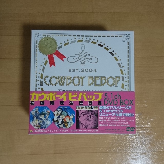 カウボーイビバップ 初回限定生産 5.1ch DVD BOX