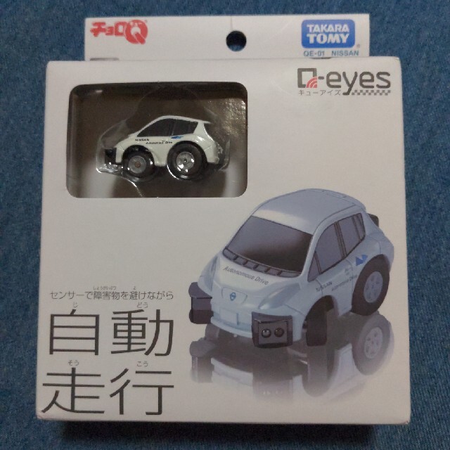 Takara Tomy(タカラトミー)のタカラトミー チョロQ 自動走行チョロQ Q-eyes 日産 リーフ  エンタメ/ホビーのおもちゃ/ぬいぐるみ(ミニカー)の商品写真