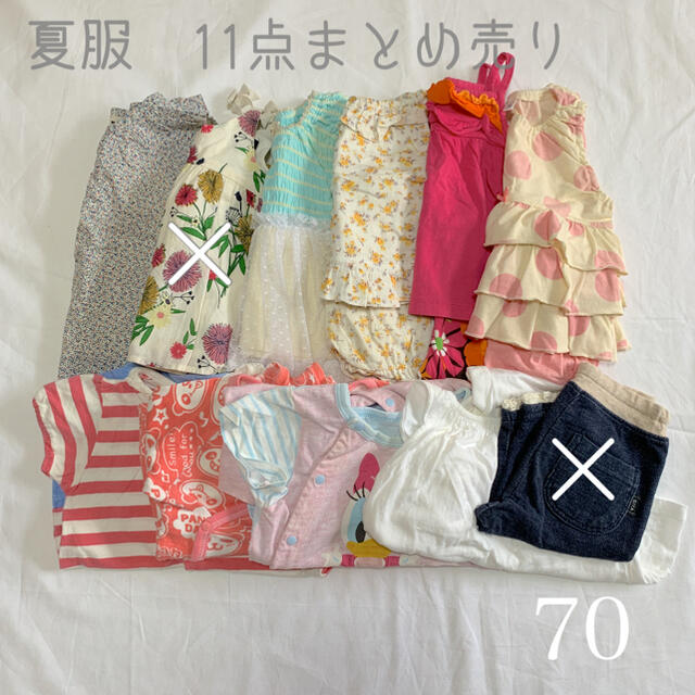 babyGAP(ベビーギャップ)の女の子 70size 子供服 まとめ売り キッズ/ベビー/マタニティのベビー服(~85cm)(その他)の商品写真