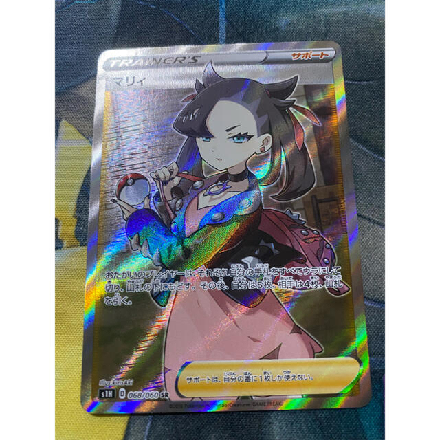 最高品質の素材 ポケモンカード マリィ sr 美品 エンタメ/ホビー | bca