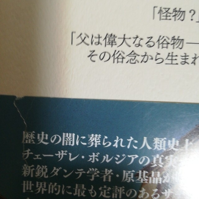 21公式店舗 チェーザレ 破壊の創造者 帯付き 1ー10巻 送料無料 Www Friedrich Dengler De 21公式店舗 チェーザレ 破壊の創造者 帯付き 1ー10巻 送料無料 Www Friedrich Dengler De