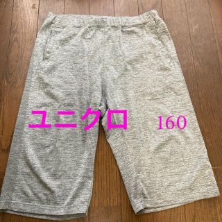 ユニクロ(UNIQLO)のktst53335様　専用　ユニクロ　ドライEXショートパンツ　グレー(パンツ/スパッツ)