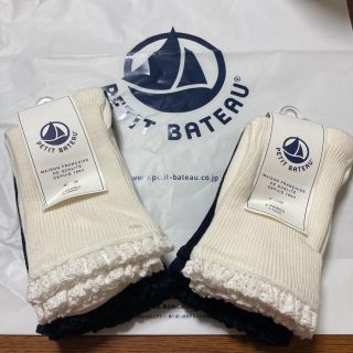 プチバトー(PETIT BATEAU)のおまとめ　プチバトー18〜21cm♡フリルソックス　ホワイト　ネイビー　4足(靴下/タイツ)