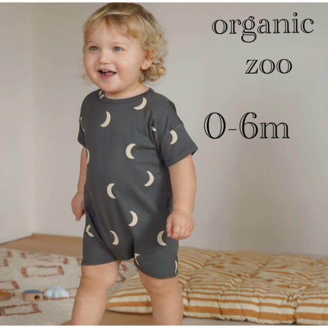 耐熱 二層 足あとぐらす (M) organic zoo ロンパース (Navy／3-6m) - - www.ssciindia.com