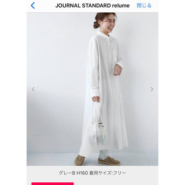 JOURNAL STANDARD relume  ワンピースなし生地の厚さ