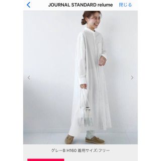 ジャーナルスタンダード(JOURNAL STANDARD)の JOURNAL STANDARD relume  ワンピース(ロングワンピース/マキシワンピース)