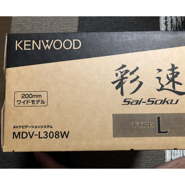 KENWOOD彩速ナビMDVーＬ308W