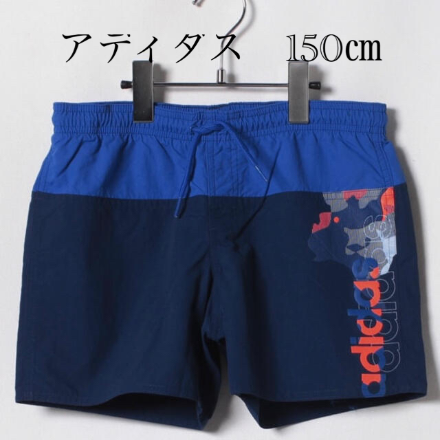 adidas(アディダス)のアディダス   150センチ　水着 キッズ/ベビー/マタニティのキッズ服男の子用(90cm~)(水着)の商品写真