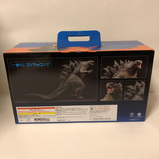 BANDAI(バンダイ)の一番くじ ゴジラ A賞 SOFVICS GODZILLA フィギュア エンタメ/ホビーのフィギュア(特撮)の商品写真