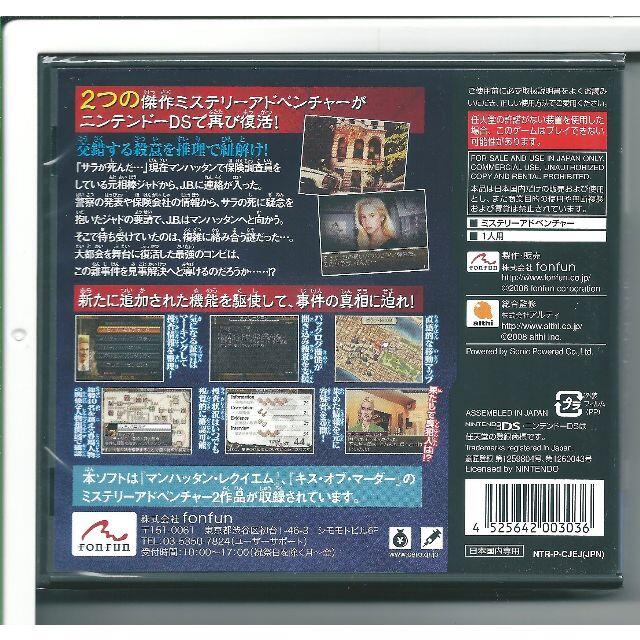 在庫低価】 ヤフオク! - 刑事J.B.ハロルドの事件簿 ~マンハッタン
