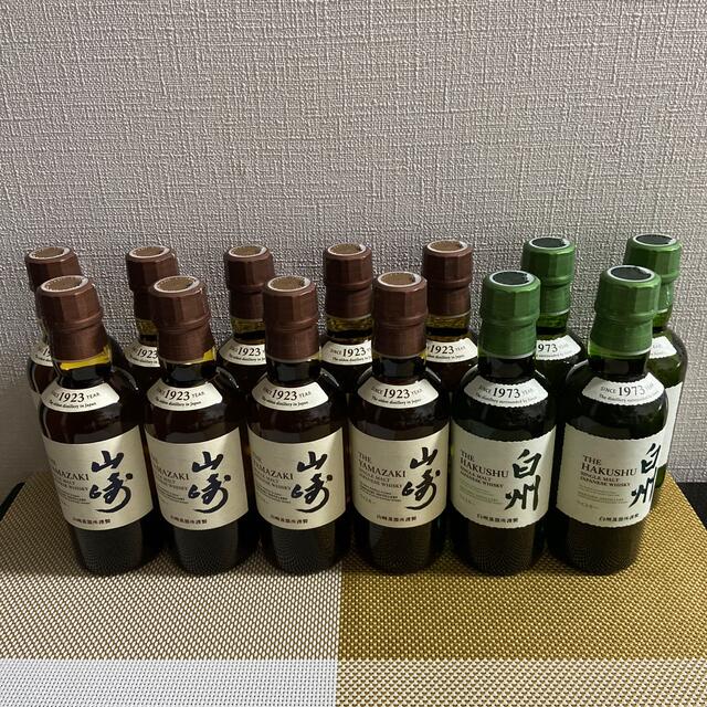 サントリー シングルモルトウイスキー 山崎 9本 白州 4本 180ml-