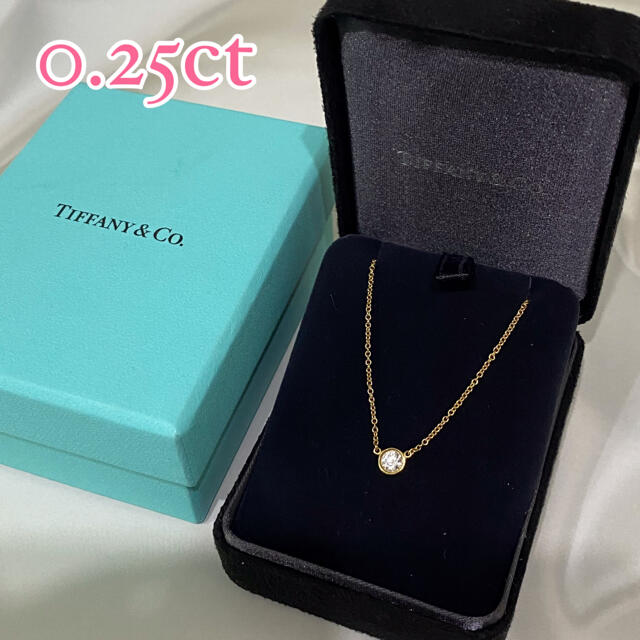 Tiffany & Co. - ※ご相談中※ティファニー バイザヤード YG ネックレス　0.25ct