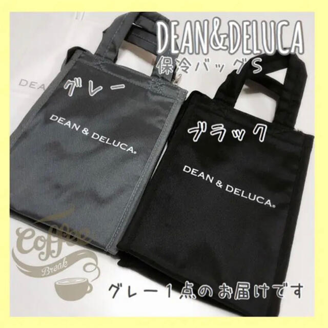 DEAN & DELUCA(ディーンアンドデルーカ)のDEAN&DELUCA保冷バッググレー Ｓ エコバッグクーラーバッグランチバッグ レディースのバッグ(エコバッグ)の商品写真