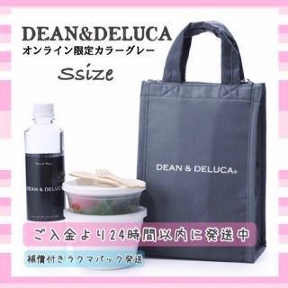 ディーンアンドデルーカ(DEAN & DELUCA)のDEAN&DELUCA保冷バッググレー Ｓ エコバッグクーラーバッグランチバッグ(エコバッグ)