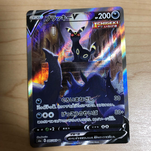 ポケモンカード　イーブイヒーローズ　 ブラッキーV SR SA　完美品級　2枚 2