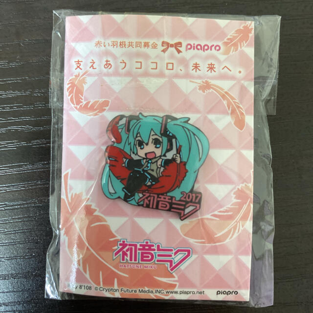 ☆送料無料☆新品未使用☆初音ミク　バッジ　赤い羽共同募金コラボ エンタメ/ホビーのアニメグッズ(バッジ/ピンバッジ)の商品写真