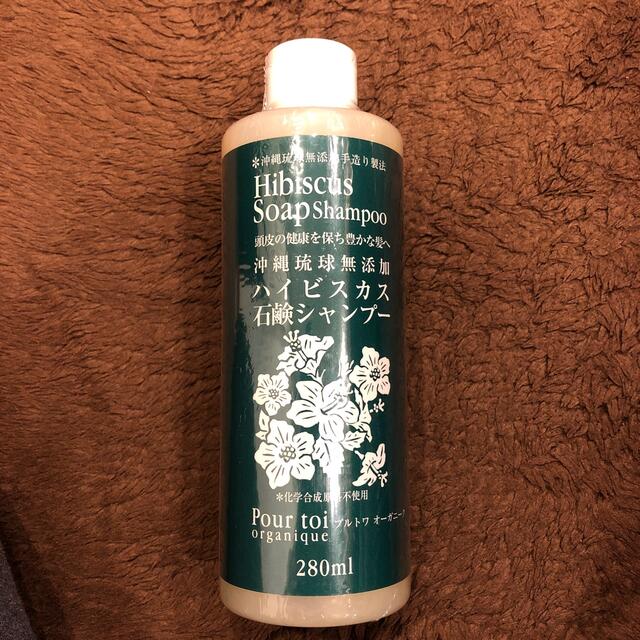 ハイビスカス石鹸シャンプー コスメ/美容のヘアケア/スタイリング(シャンプー)の商品写真