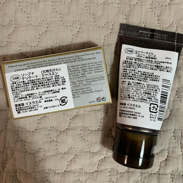 SABON(サボン)のSABON サボン シャワーオイル ソープ 巾着 コスメ/美容のボディケア(ボディソープ/石鹸)の商品写真