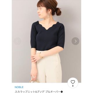 ノーブル(Noble)のスカラップニット 5ブソデ　プルオーバー(カットソー(半袖/袖なし))