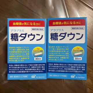 アラ(ALA)の最安値 新品 送料無料 アラプラス 糖ダウン 60日分(その他)