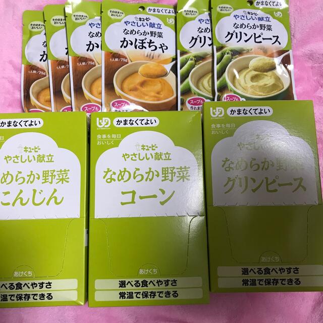 キユーピー(キユーピー)のさくりぼん様専用 食品/飲料/酒の加工食品(レトルト食品)の商品写真