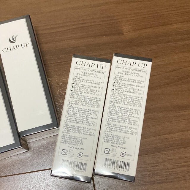 【新品未使用】CHAPUP チャップアップ育毛剤 120ml 5本セット