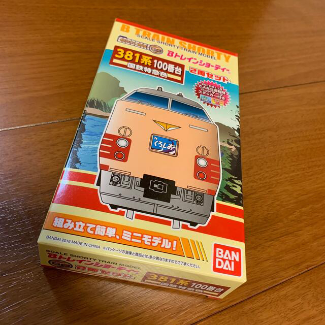 最新の激安 381系100番台 2箱 Bトレインショーティー 鉄道模型
