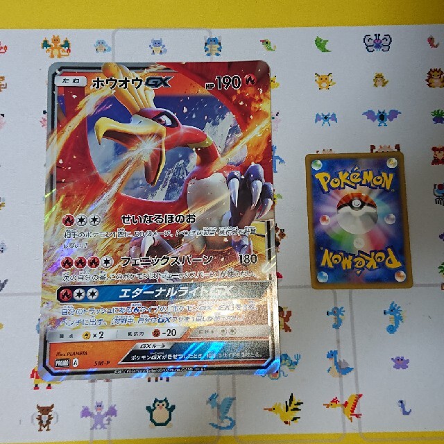 ポケモン - ポケモンカード ホウオウGX ジャンボカードの通販 by ポケモン - ポケモンカード ホウオウGX ジャンボカードの通販 by