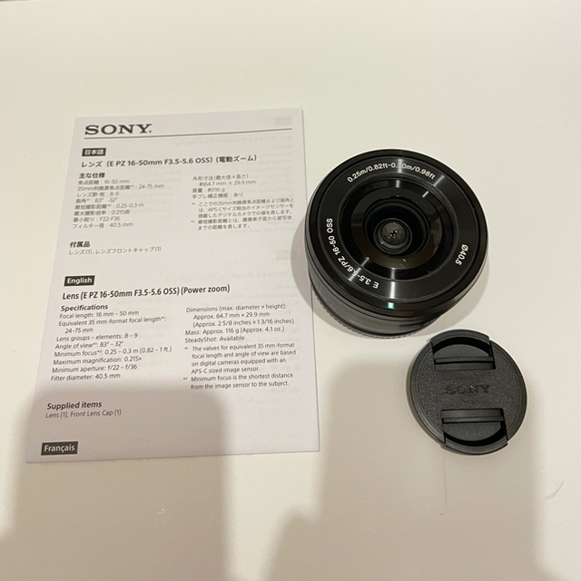 SONY SELP1650 新同品