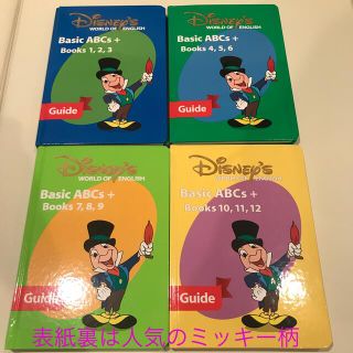 ディズニー 絵本 児童書の通販 4 000点以上 Disneyのエンタメ ホビーを買うならラクマ