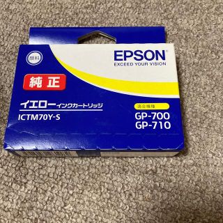 エプソン(EPSON)のEPSON ICTM70-Y-S イエロー(PC周辺機器)