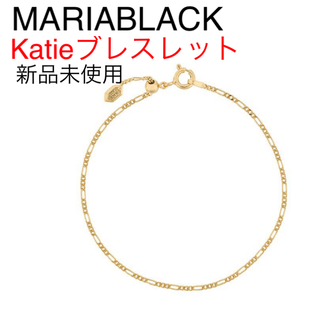 Maria black マリアブラック katieブレスレット　ピンクゴールド