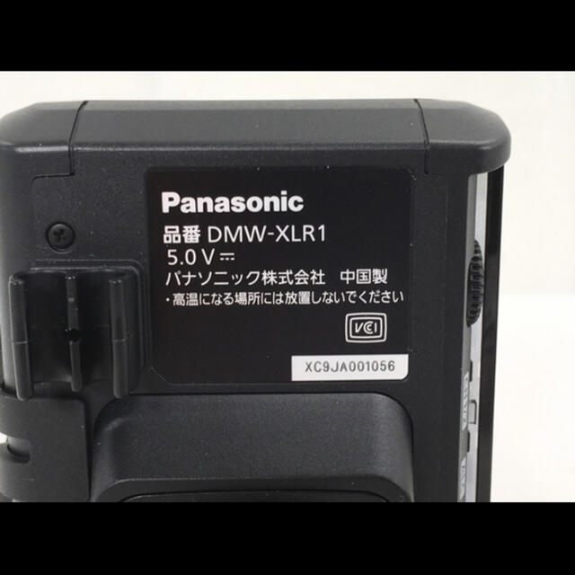 Panasonic XLR マイクロホンアダプター DMW-XLR1 スマホ/家電/カメラのスマホ/家電/カメラ その他(その他)の商品写真