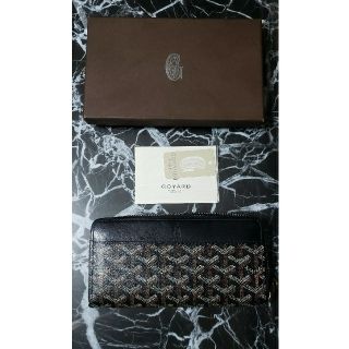 ゴヤール(GOYARD)のゴヤールラウンドファスナーブラック(長財布)