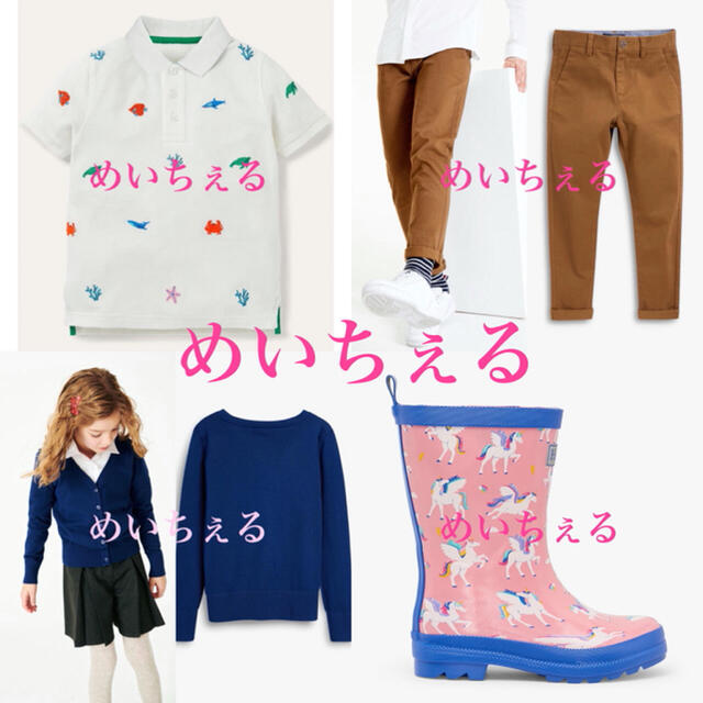 NEXT(ネクスト)の専用ページ🎋🌟（9-10y uk9 uk13） キッズ/ベビー/マタニティのキッズ服男の子用(90cm~)(Tシャツ/カットソー)の商品写真