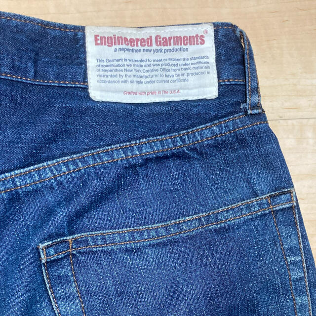 engineered garments