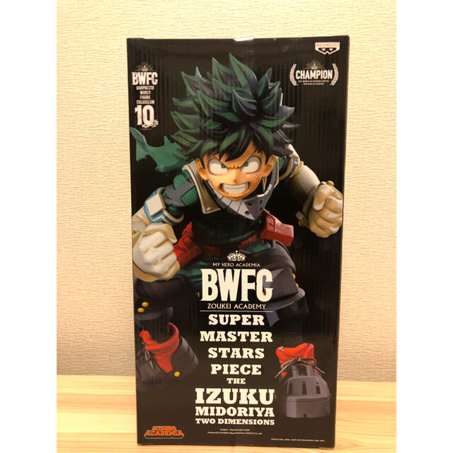 BANPRESTO(バンプレスト)の僕のヒーローアカデミア ヒロアカ BWFC SMSP 緑谷出久 デク フィギュア ハンドメイドのおもちゃ(フィギュア)の商品写真