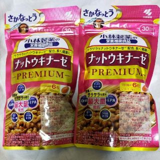 コバヤシセイヤク(小林製薬)のナットウキナーゼPREMIUM×60日分(ダイエット食品)