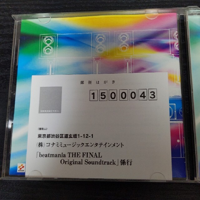 KONAMI(コナミ)のbeatmania THE FINAL Original Soundtrack エンタメ/ホビーのCD(ゲーム音楽)の商品写真