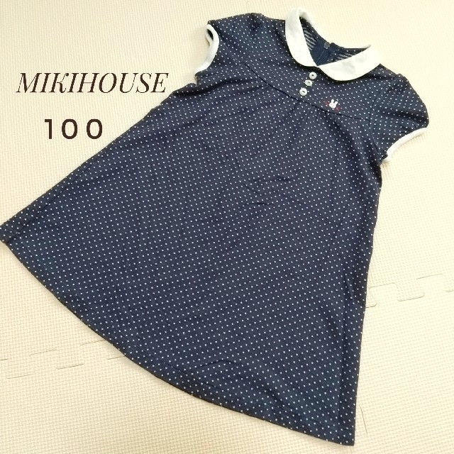 mikihouse(ミキハウス)のミキハウス  襟付き うさこ  ワンピース  ネイビー  100 キッズ/ベビー/マタニティのキッズ服女の子用(90cm~)(ワンピース)の商品写真