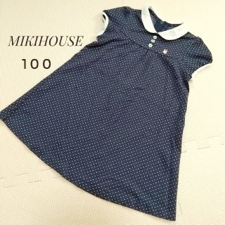 ミキハウス(mikihouse)のミキハウス  襟付き うさこ  ワンピース  ネイビー  100(ワンピース)